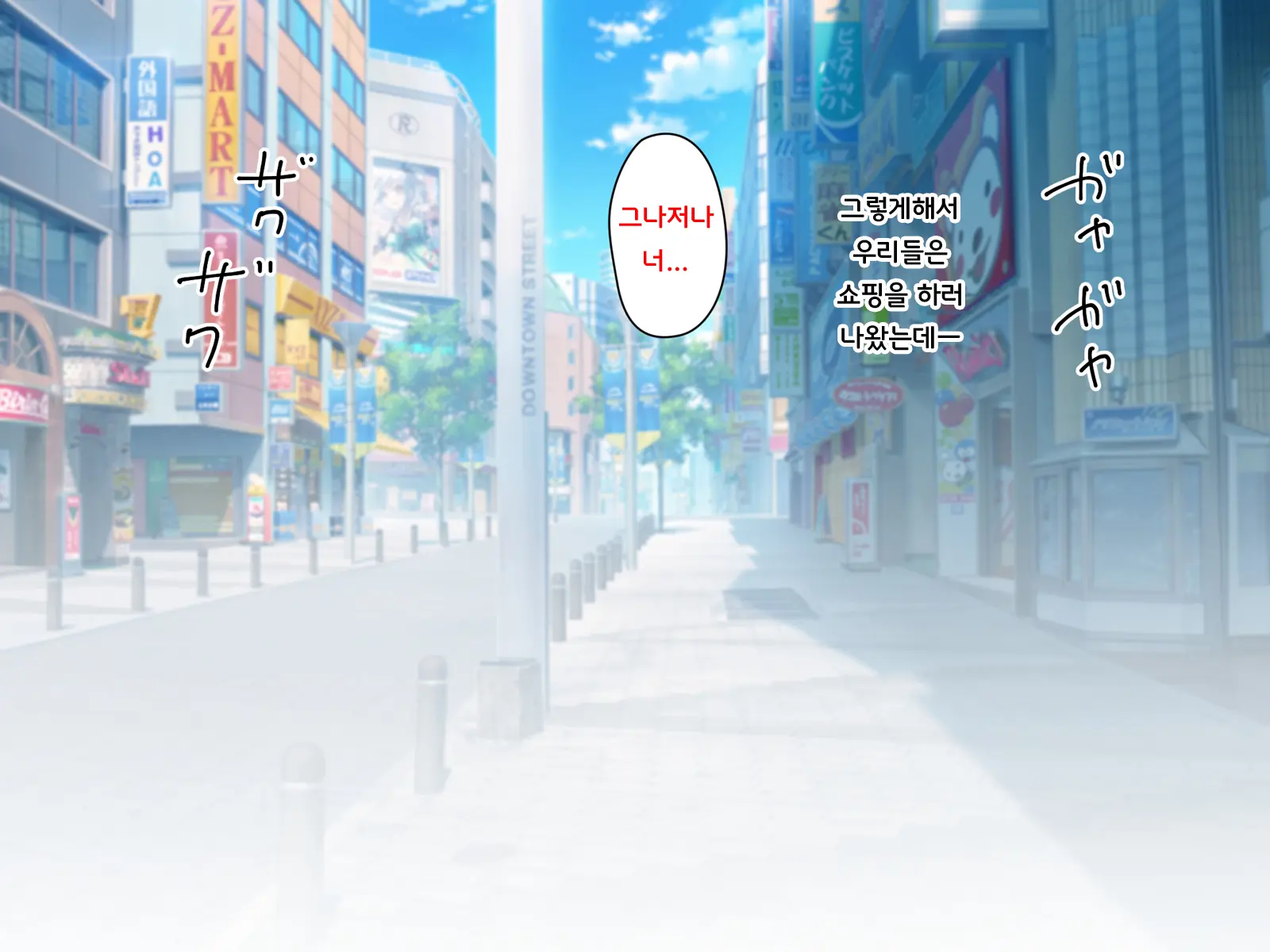 Noroi De Nyotaika Shita Megane De Noppona Ore Ga Namaiki Kouhai To H Suru Koto Ni Natta Koto No Tenmatsu | 저주로 여체화해버린 안경에 키다리인 내가 건방진 후배와 H 해버리게 된 사건의 전말